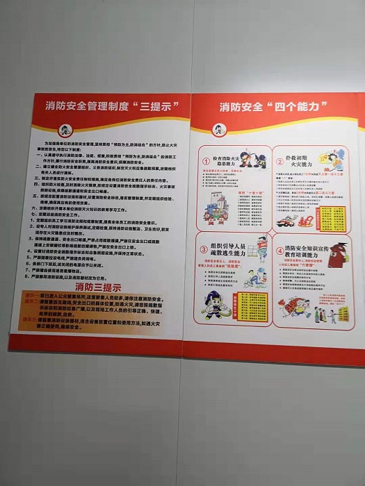 工廠消防安全不容忽視