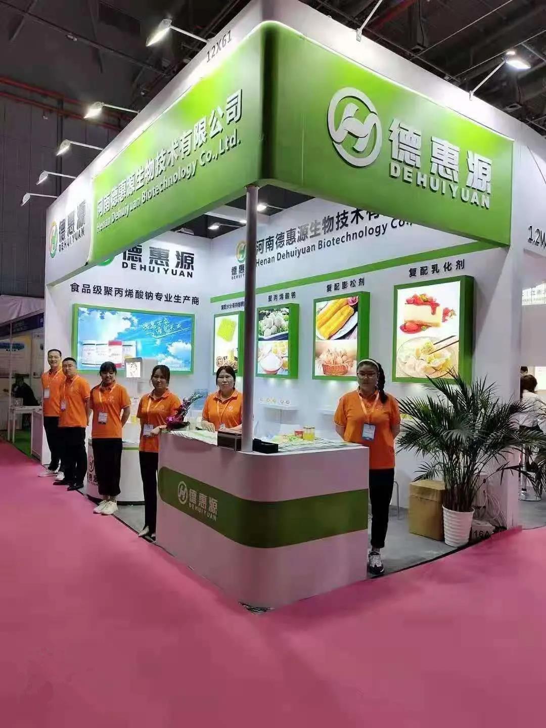 河南德惠源上海展會，重慶展會 反響熱烈