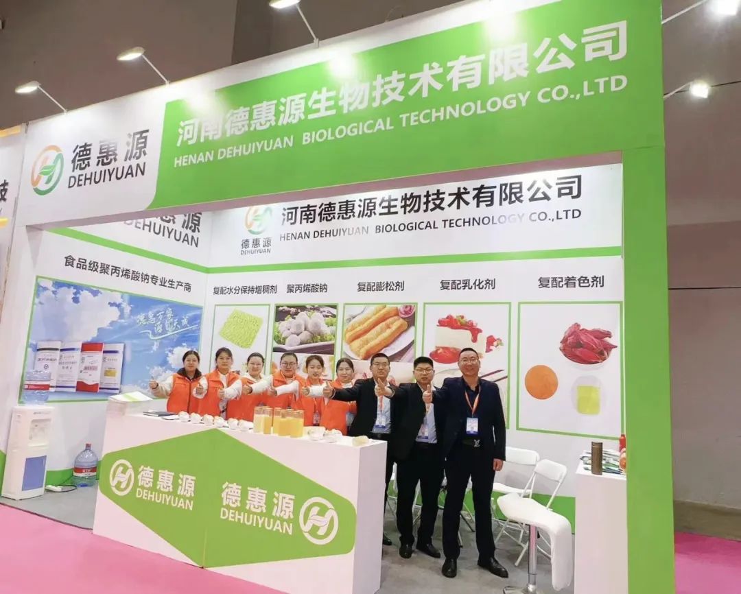 2024上海FIC展覽會(huì)圓滿(mǎn)閉幕，期待2025與您再度相聚(圖文)(圖文)(圖文)