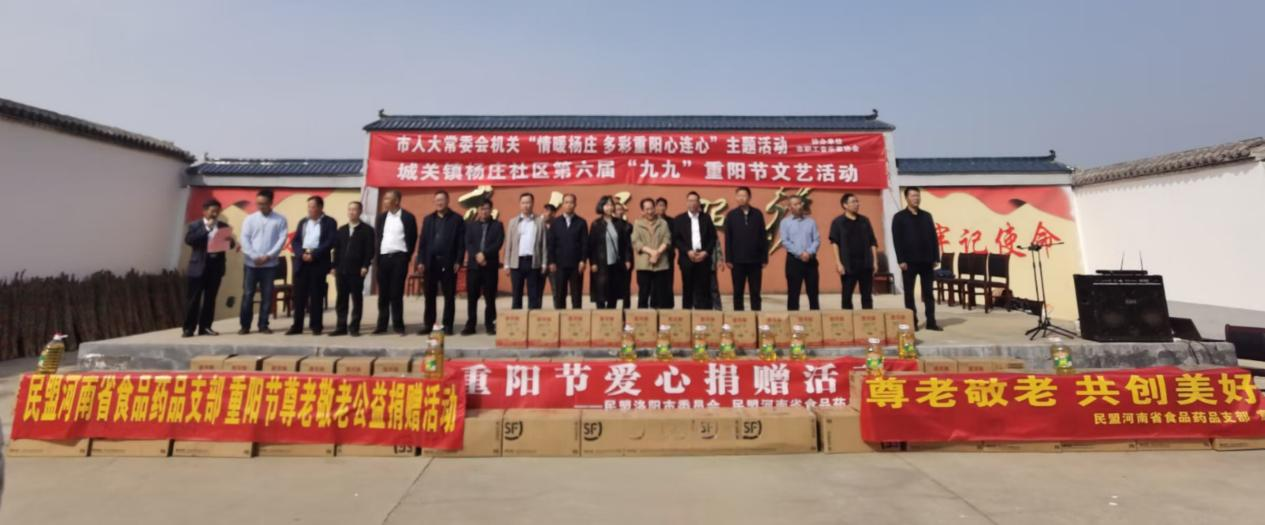 九九重陽(yáng)節(jié)，悠悠敬老情(圖文)